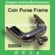 S9004 Coin Purse Frame 4CM