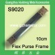 S9020 Fiex Purse Frame 10CM